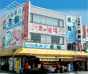 The north Ryoba first shop (Ueda product)